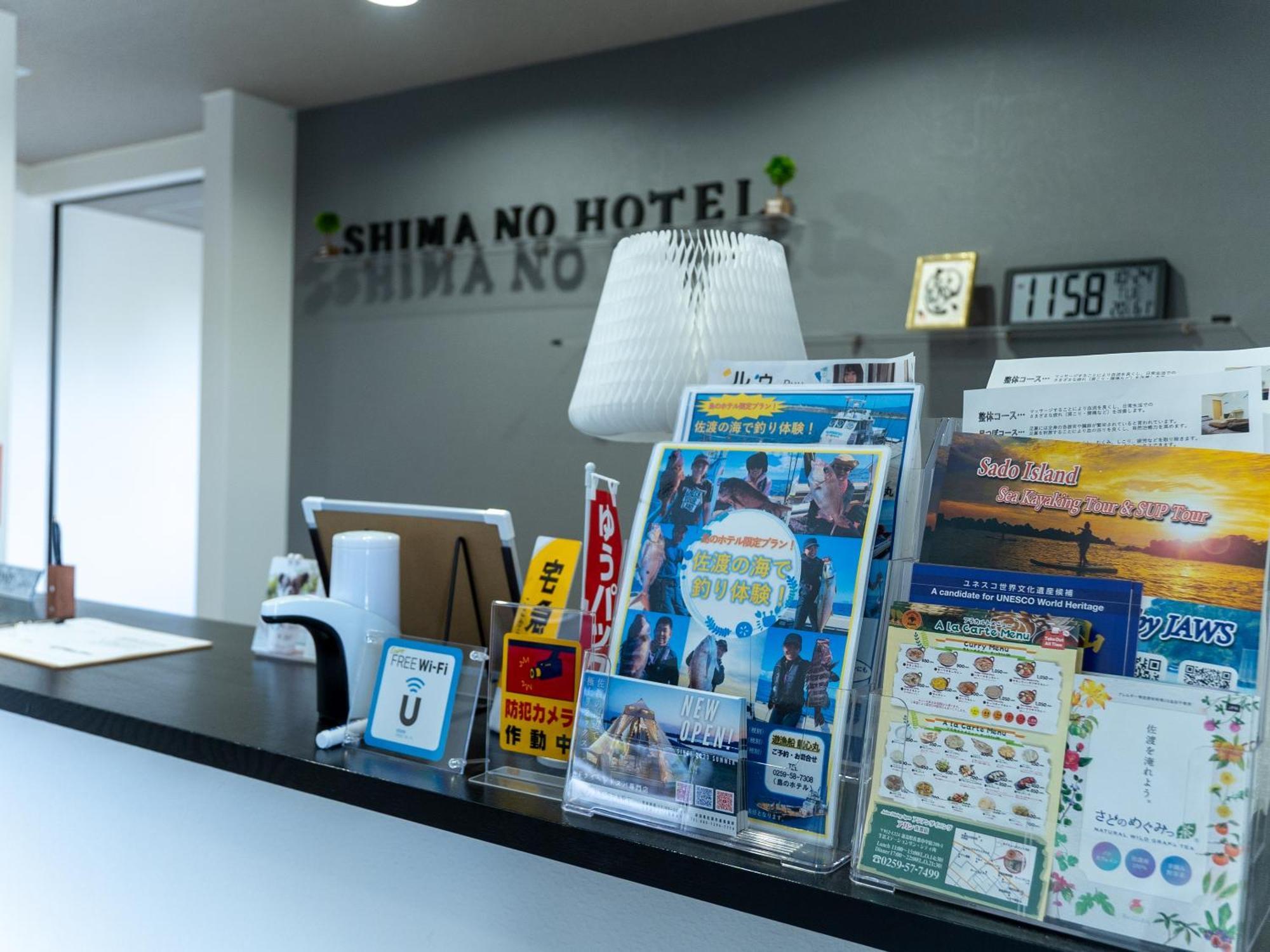 Shima No Hotel Sado Exteriér fotografie